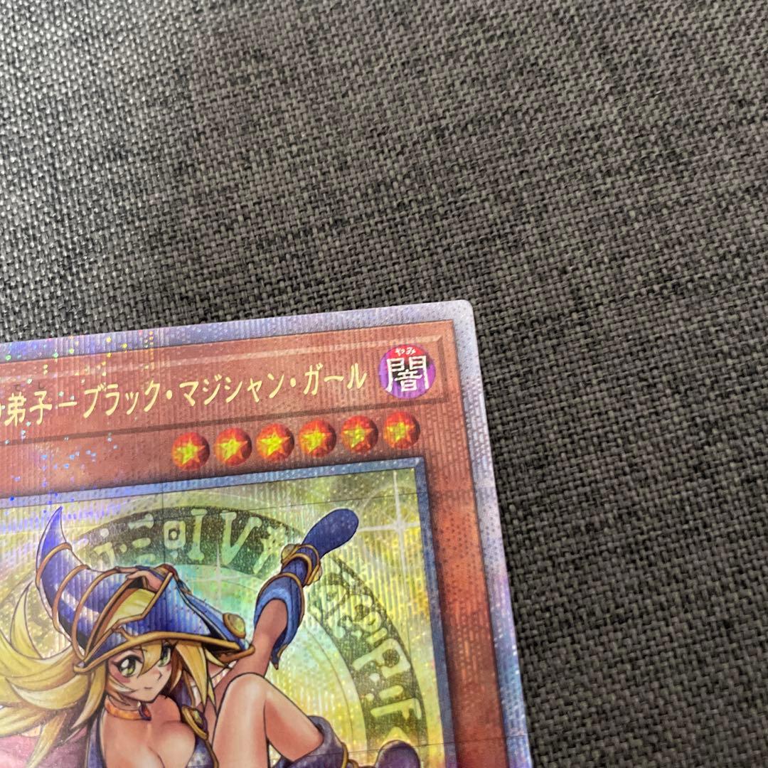 endless13.glory 魔術師の弟子ブラマジガール25thシク