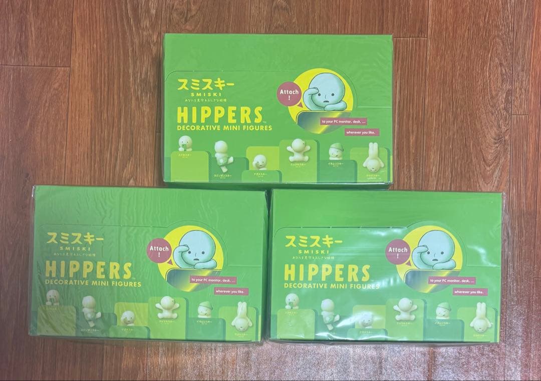 SMISKI HIPPERS スミスキー　ヒッパーズ　未開封3BOX