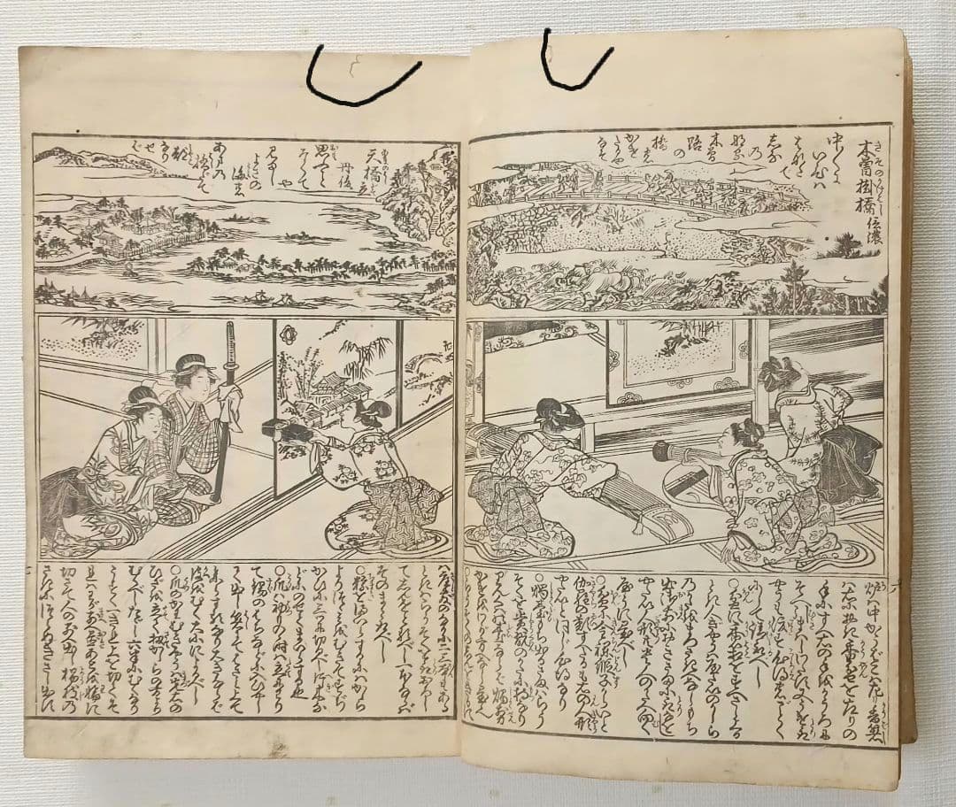 麗玉百人一首吾妻錦（大型版画本色刷り三丁後黒摺) 版元蔦屋重三郎、文化8年出版