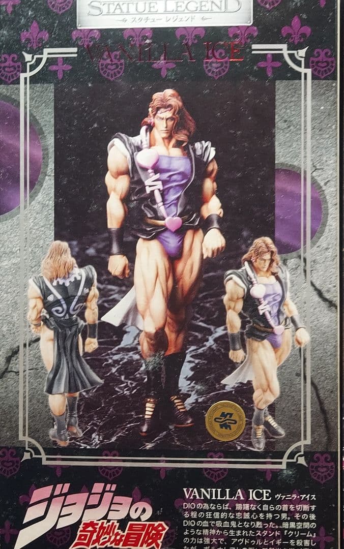 STATUE LEGEND JOJOヴァニラアイス&クリーム セカンド セット