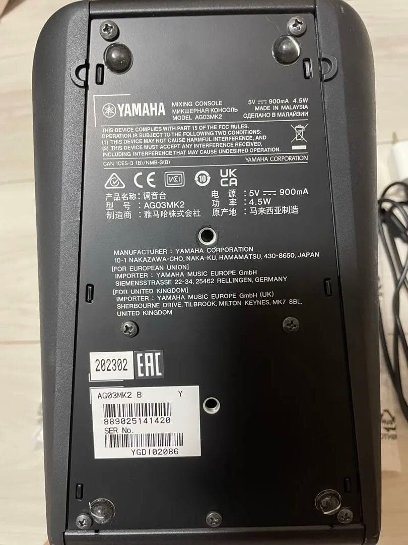 【美品】Yamaha AG03MK2 配信機材セット