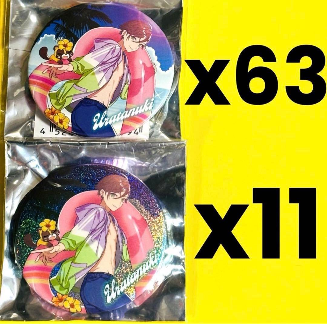 浦島坂田船 缶バッジ 夏ツアー 2022 うらたぬき 等身　缶バッジ 74点