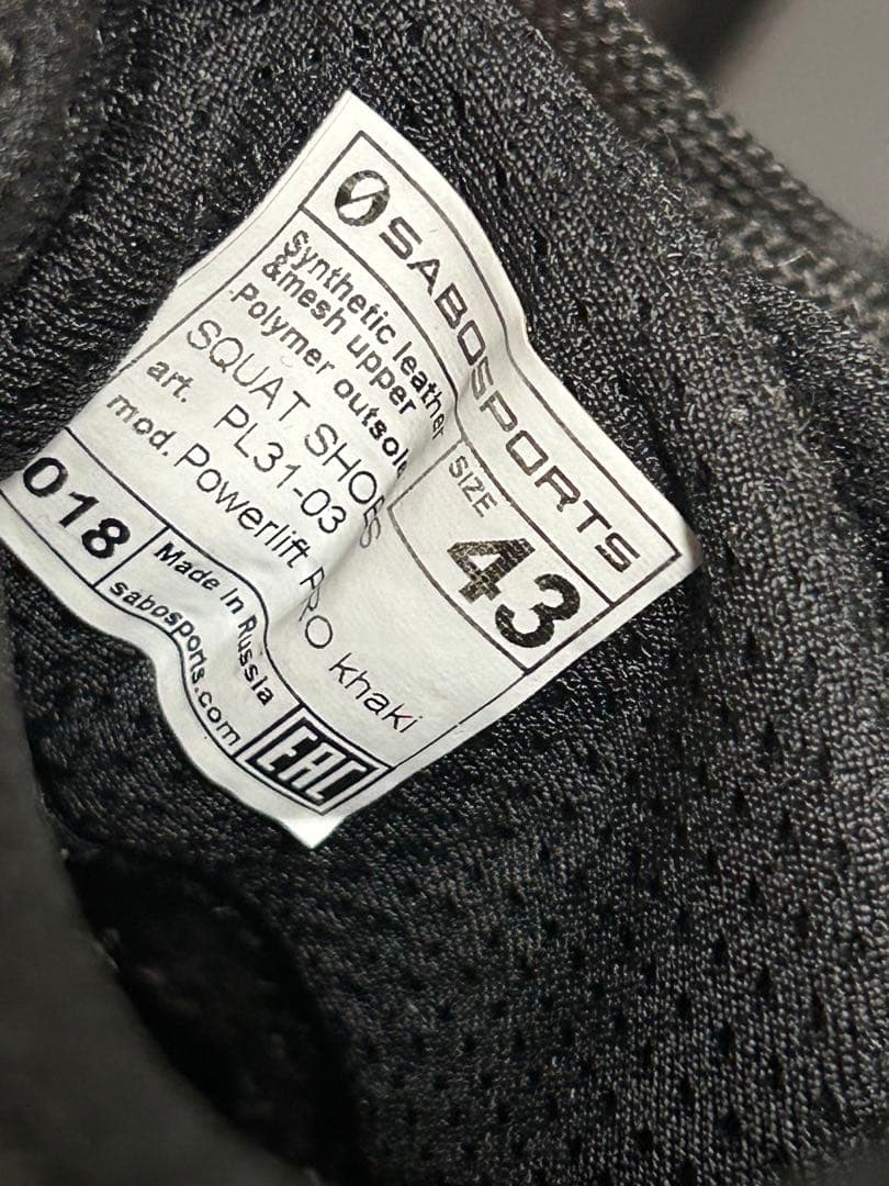 Sabo Powerlift サボ パワーリフト プロ サイズ 43カーキ
