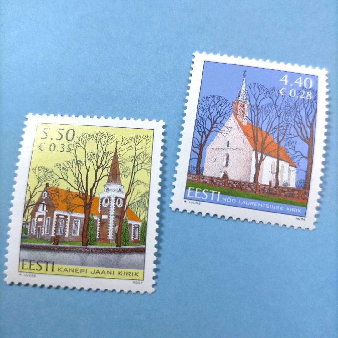 2686 外国切手 エストニア 1990年代 教堂建物 シリーズ 7種 未使用