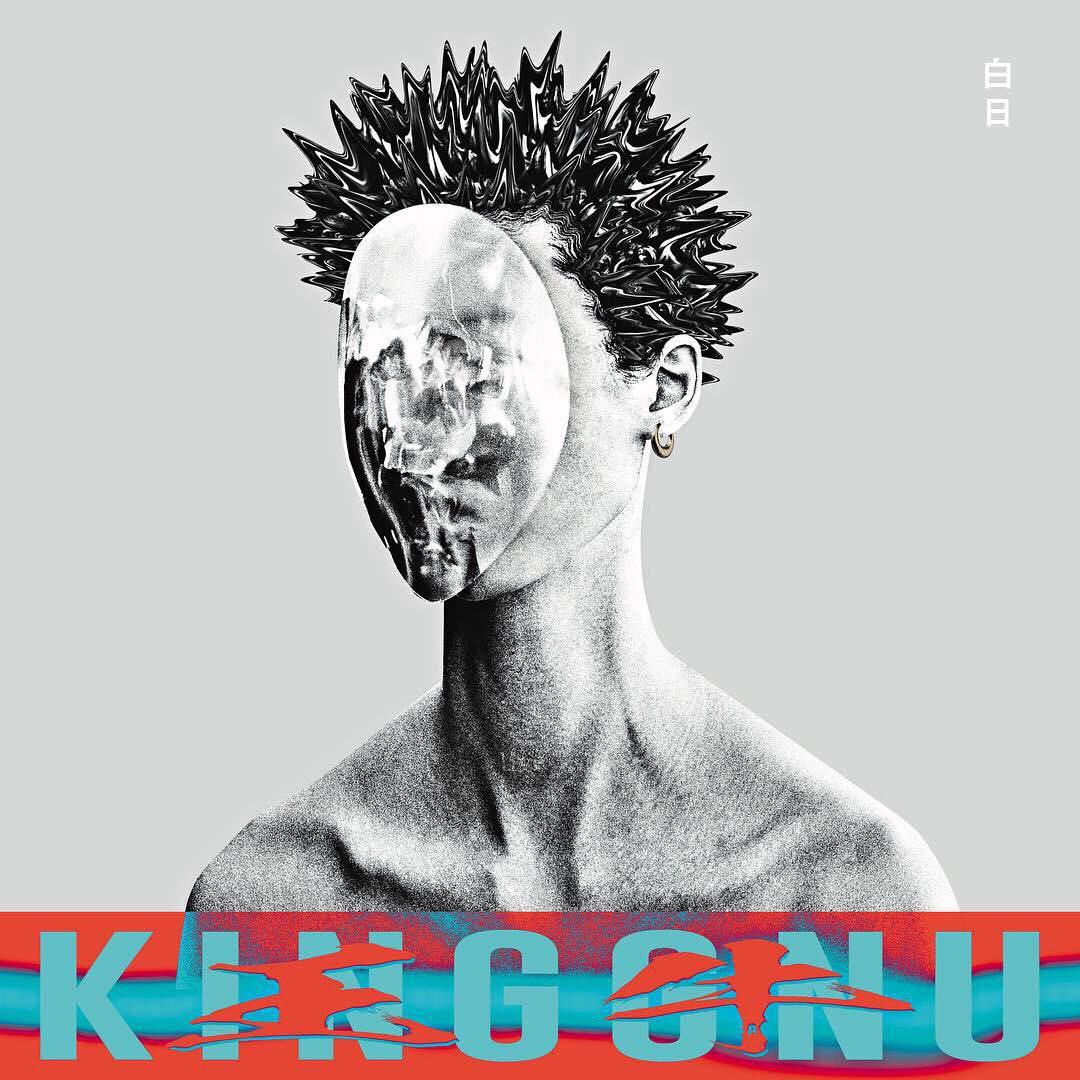 King Gnu 白日パーカー レッド M