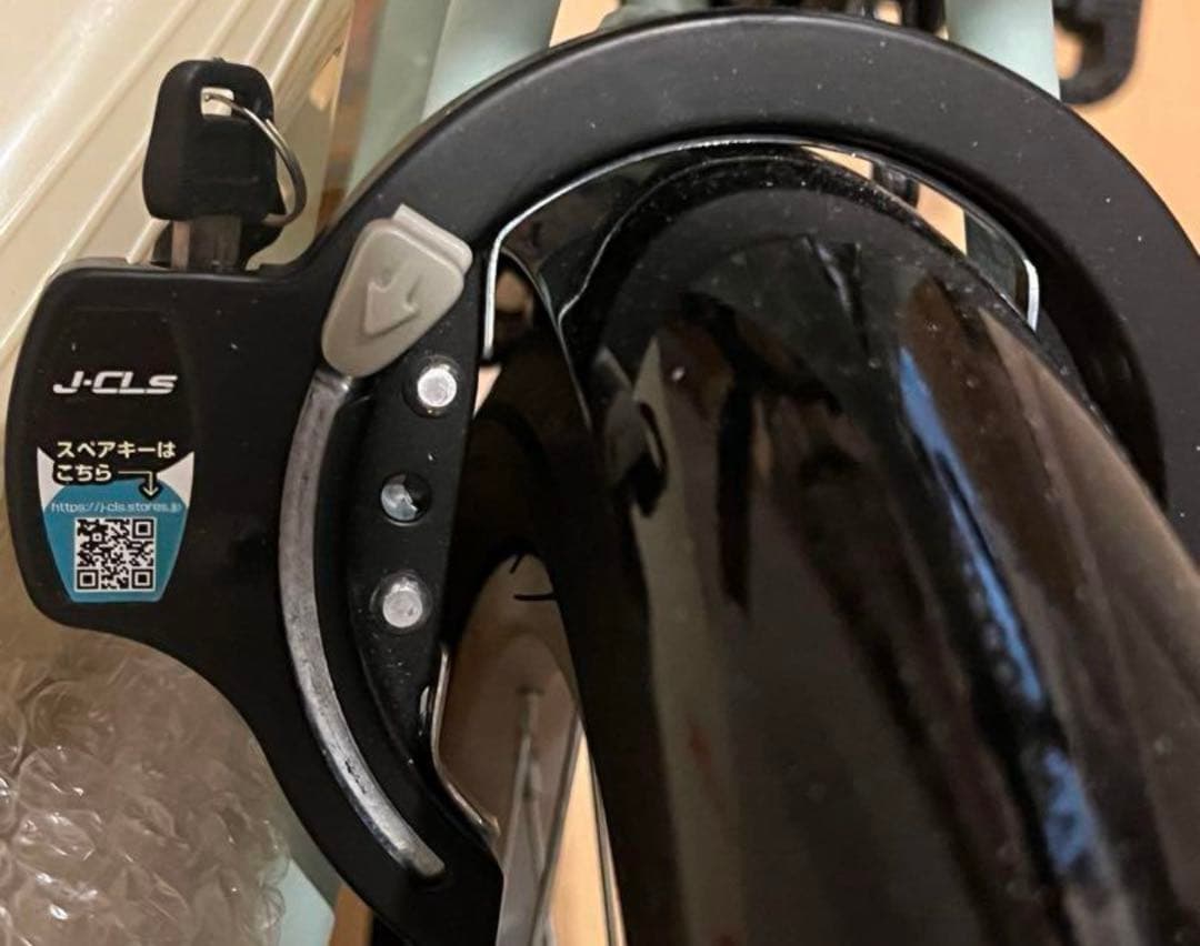 専用商品ランドスケープC ヘイズミント外装6段変速 オートライト20型折りたたみ