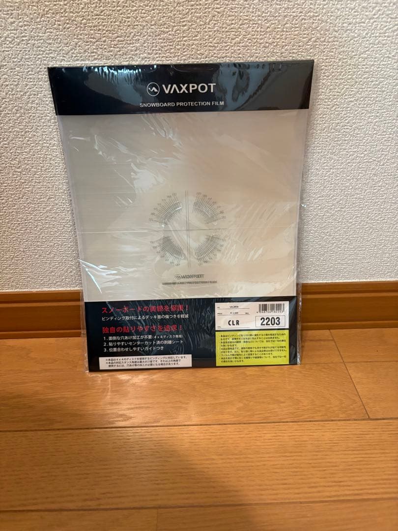 フラックスDS ビンディング　S Mサイズ【美品】希望者様へおまけ付き