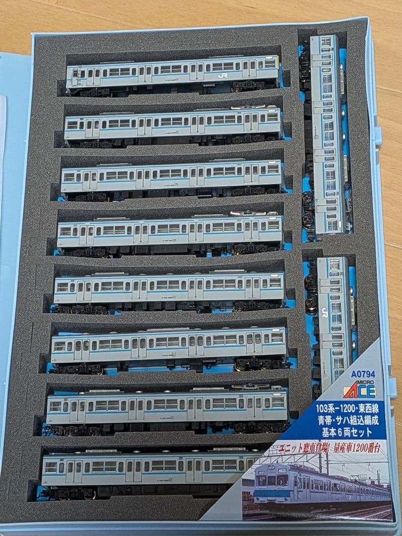 マイクロエース A-0794 103系1200番台 東西線 サハ組み込み10両