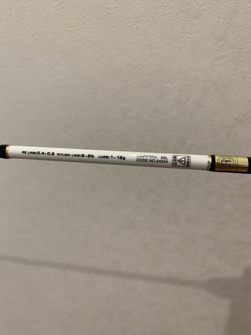 がまかつ　チーター　66L 竿袋付き