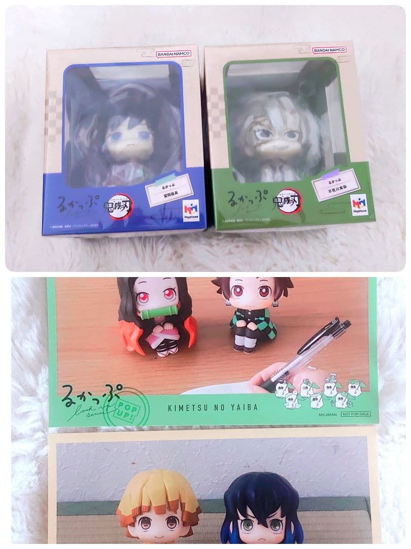鬼滅の刃 冨岡義勇 不死川実弥 るかっぷ2点セット