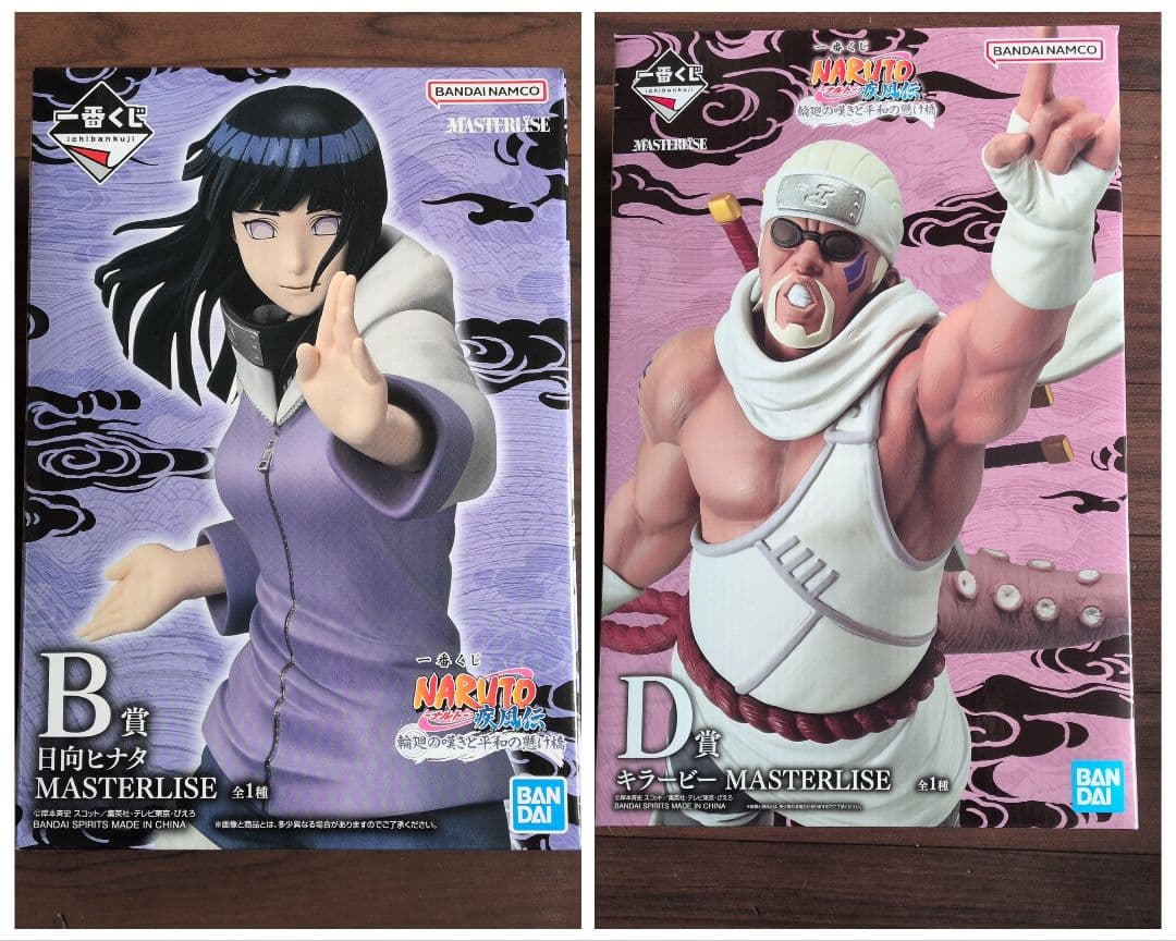 一番くじ NARUTO-ナルト- 疾風伝 輪廻の嘆きと平和の懸け橋2種セット