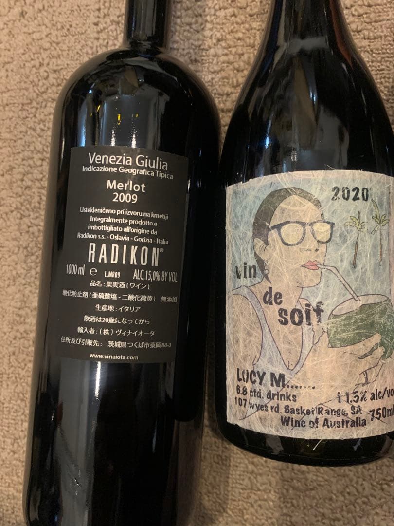 ドメーヌタカヒコ　ナナツモリ　ロングロール、ブルノデュシェン、ラディコン等セット