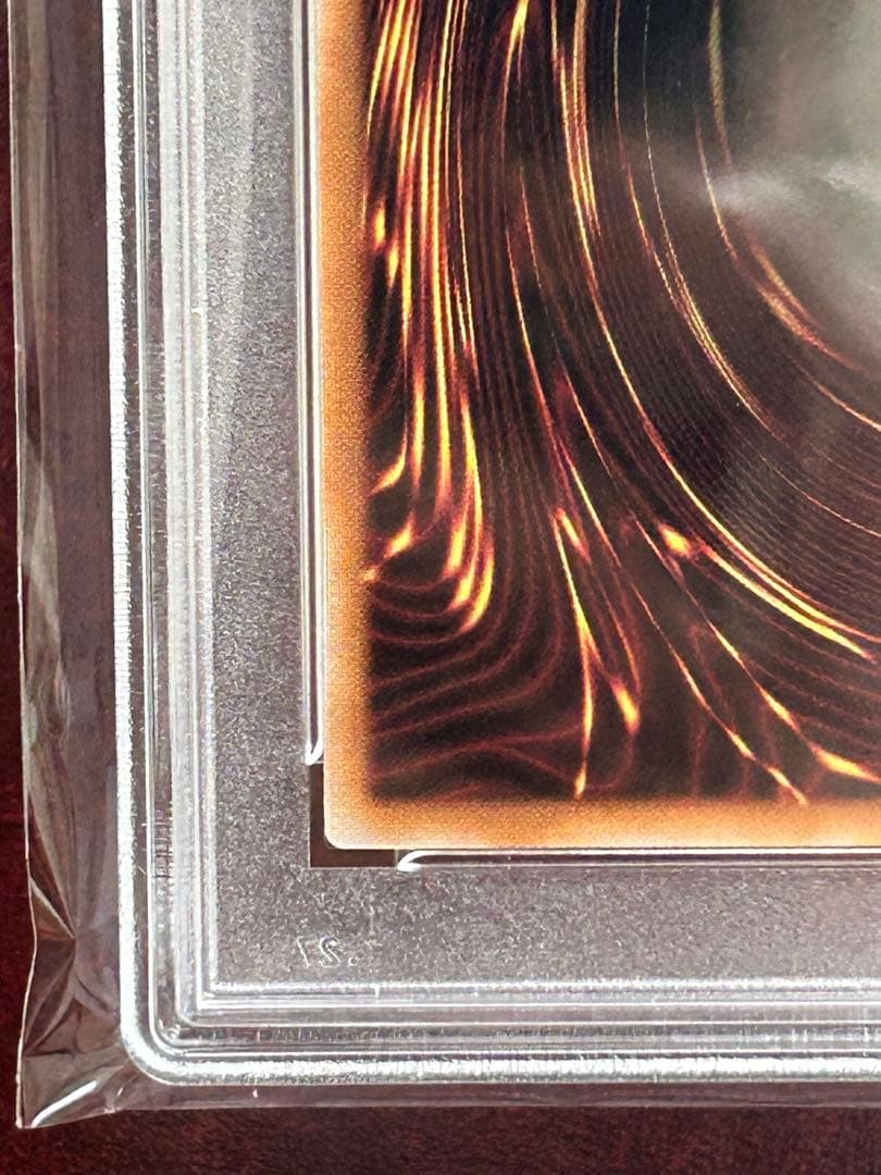 PSA10 連番 ブラックマジシャン 青眼の白龍 25th クオシク 絵違い