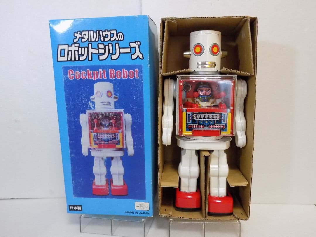 ブリキ　メタルハウス【Cockpit Robot 】動作確認済