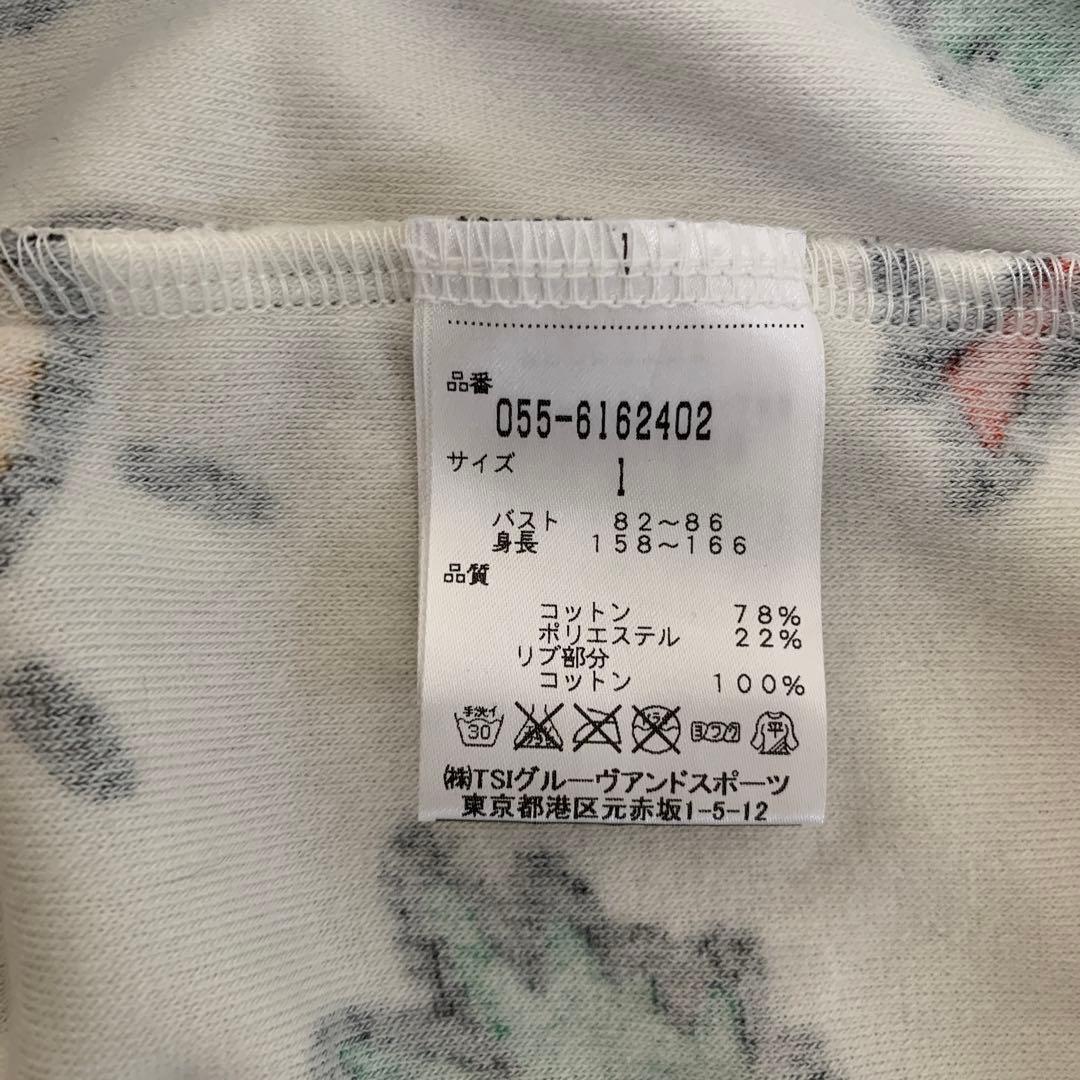 パーリーゲイツ　パーカー　サイズ1