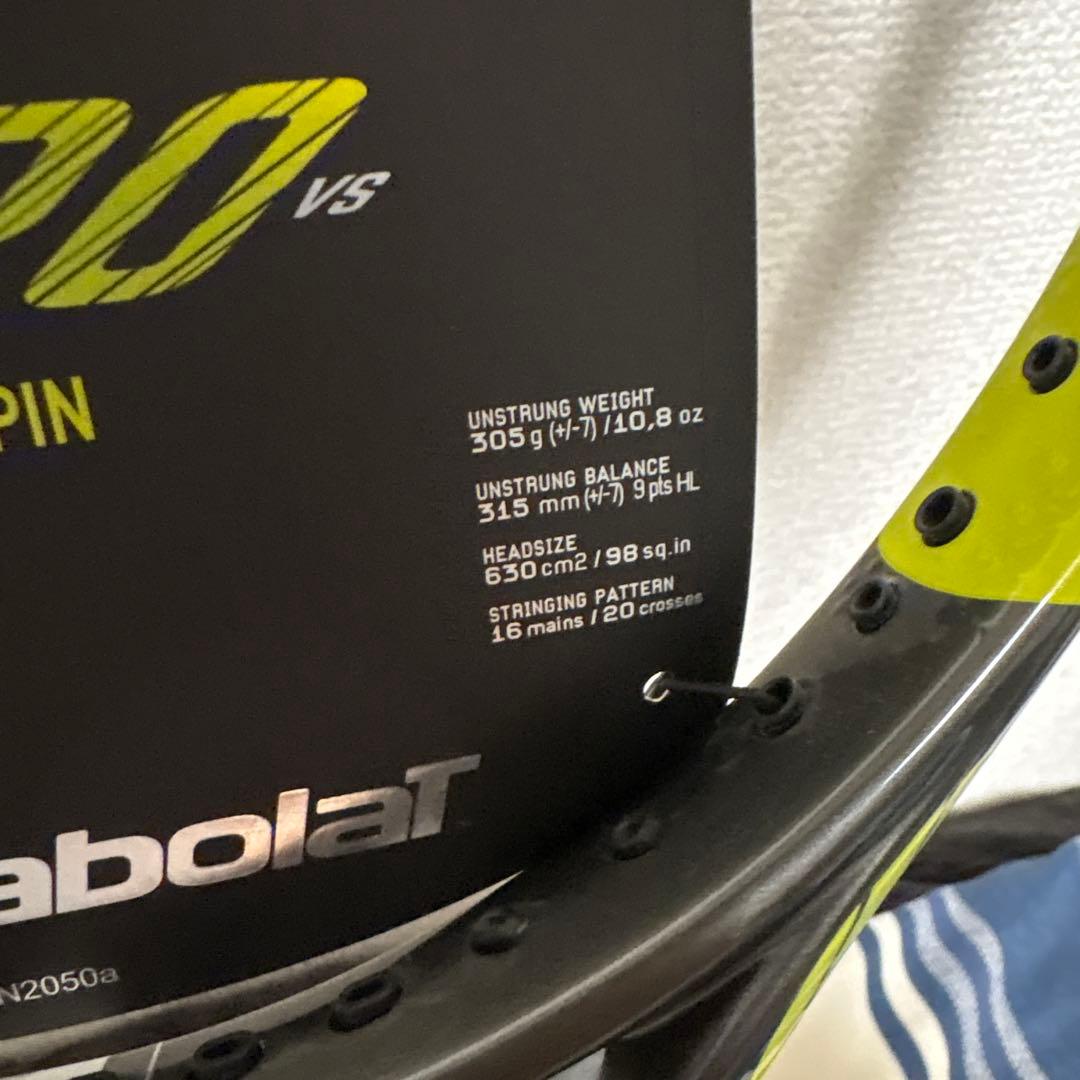Babolat Aero VS テニスラケット 2本セット（新品）