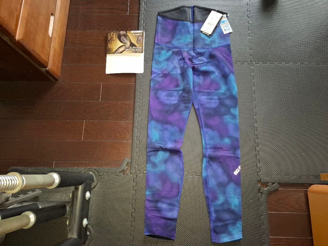 ミズノ バイオギア BG9000 新品 リバーシブル 青/黒 定価15000円