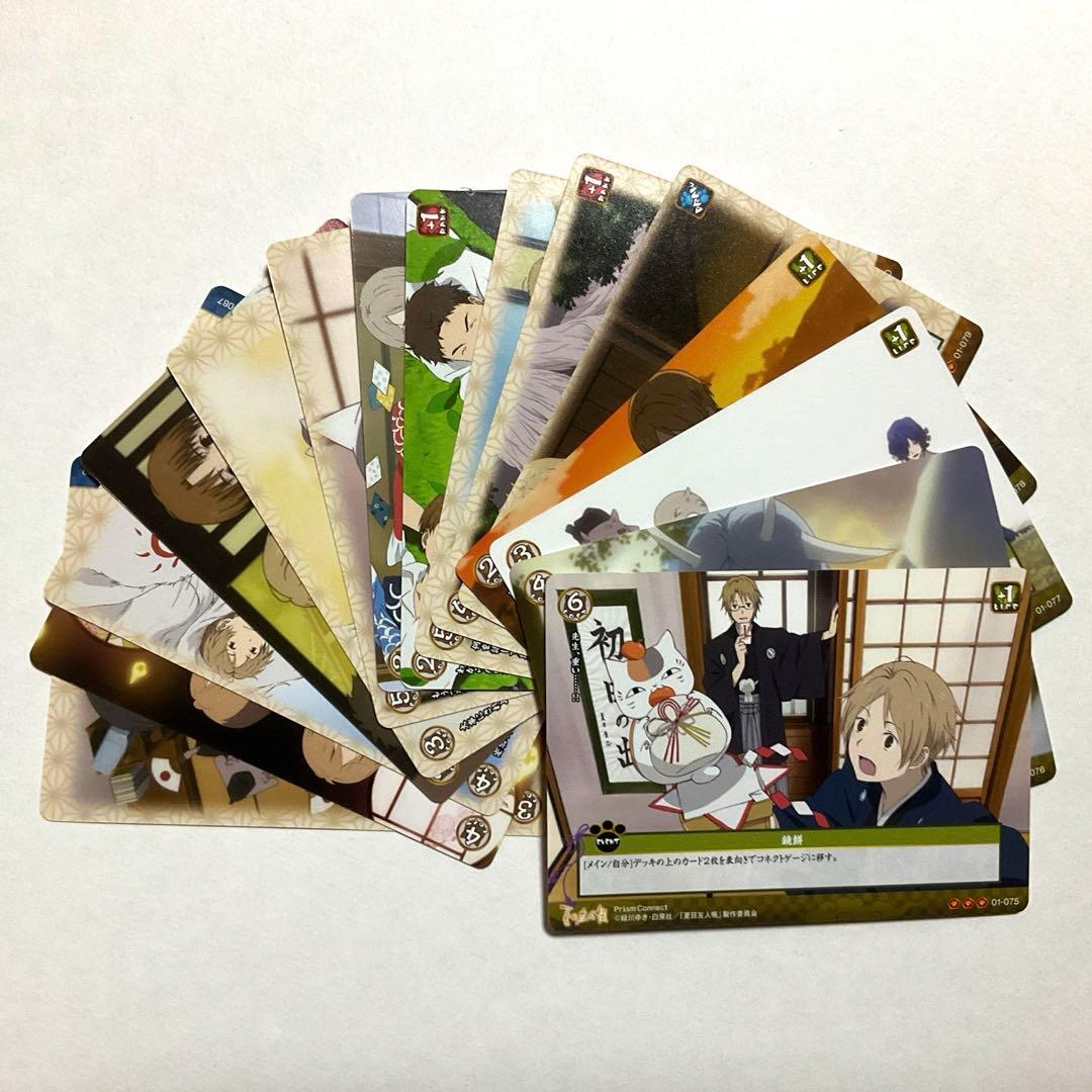 【プリズムコネクト】夏目友人帳　イベントカード15枚　コンプセット