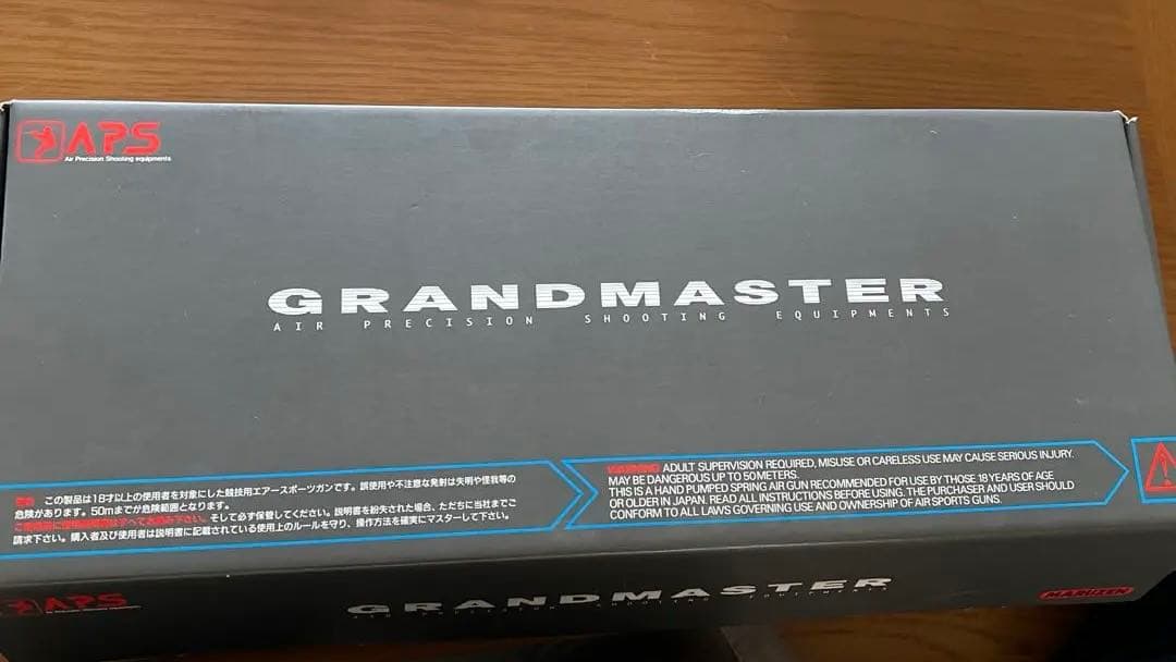 APS GRANDMASTER エアソフトガン