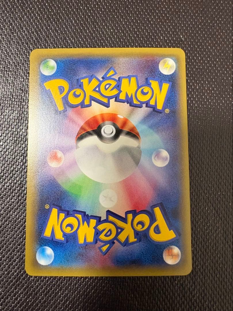 ポンチョを着たピカチュウ 3枚 美品