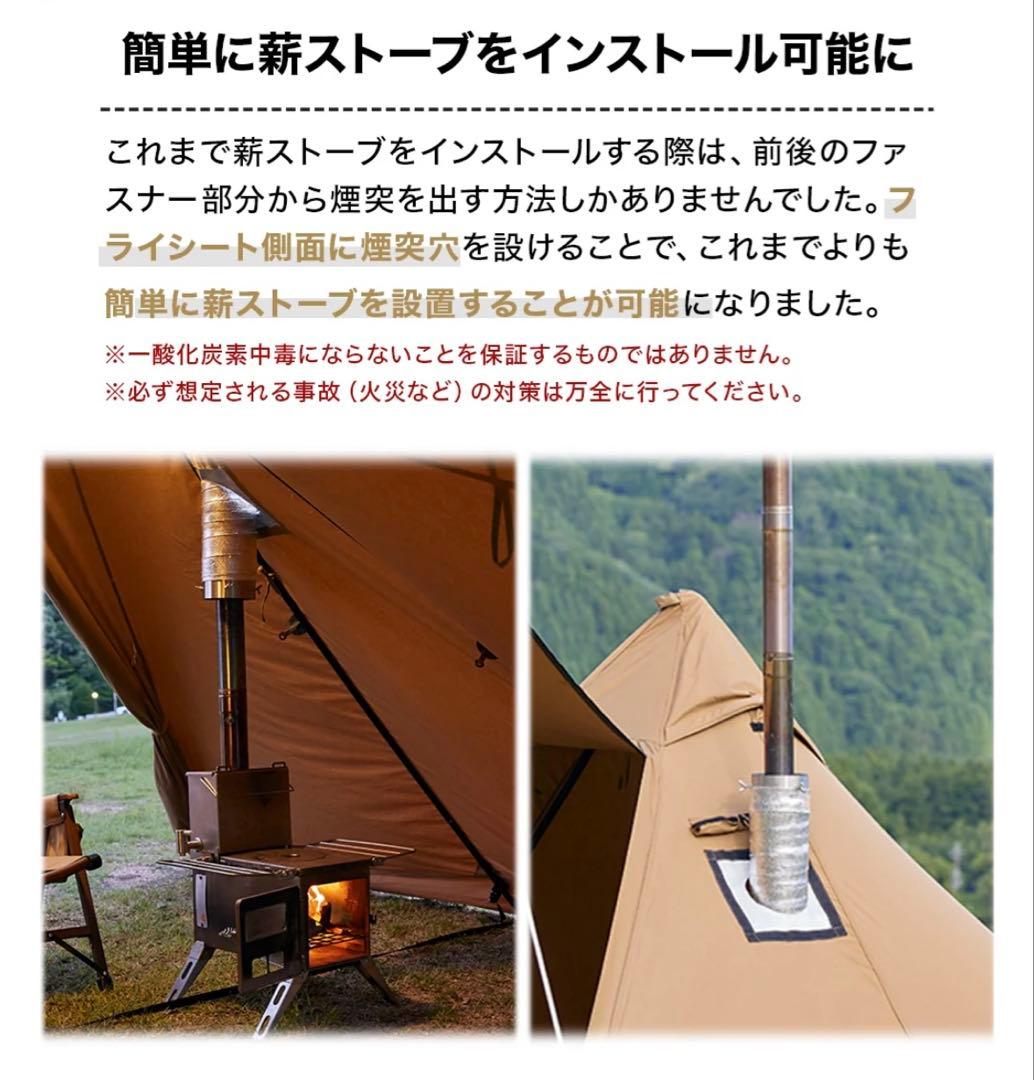 【廃盤】WAQ Alpha T/C SOLO DX ソロ〜デュオ用 ブラック