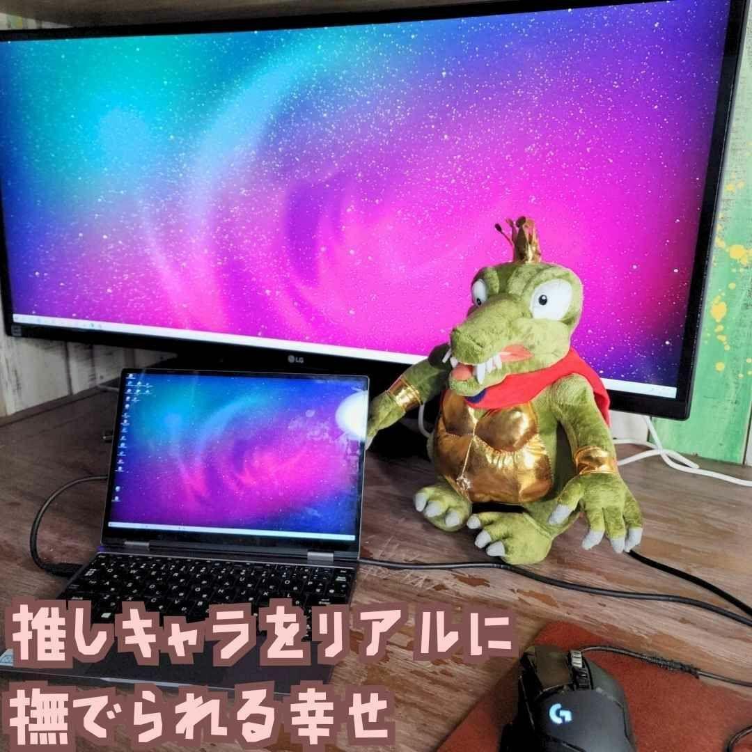 キングクルール ぬいぐるみ マリオ 大きい 特大 クレムリン 国内30cm