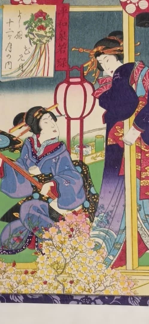 浮世絵版画、よし原十二月の内花見月落合芳幾画、明治2年（1869)出版