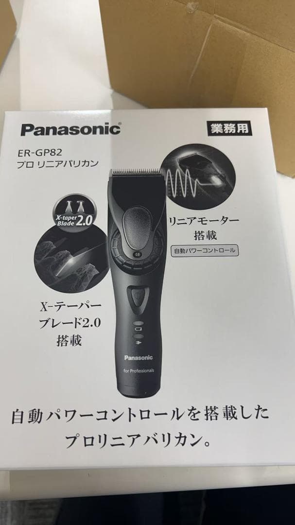 パナソニック プロリニアバリカン ER-GP82-K