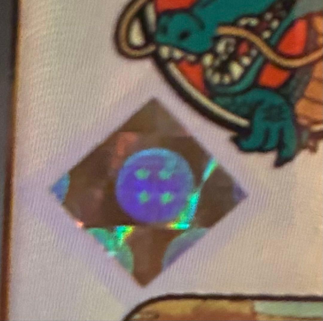 ブルマ/孫悟空:少年期　四星球 アルティメットバトル アルバト