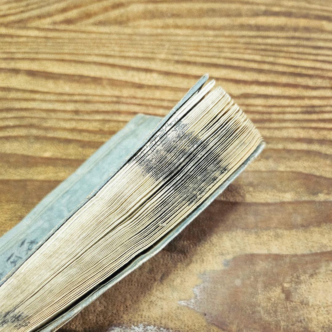 xo9455 古い和本 秀雅百人一首 江戸時代 葛飾北斎ほか 古書 古文書