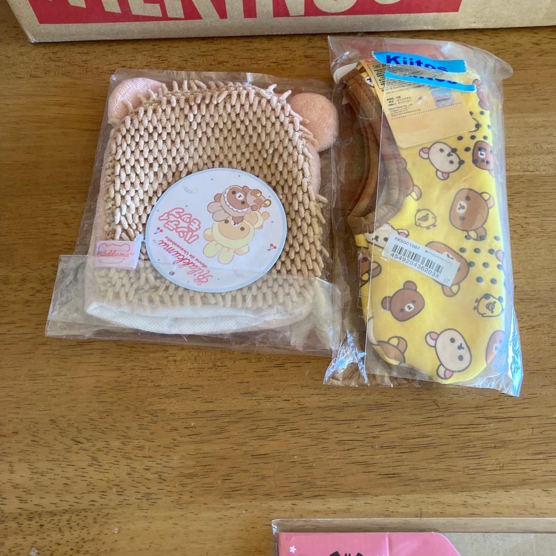 リラックマ　セット売り