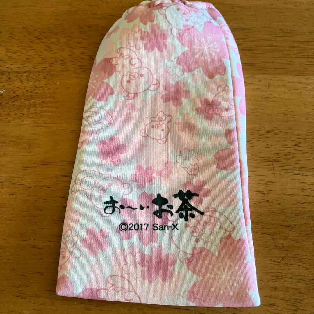 リラックマ　セット売り