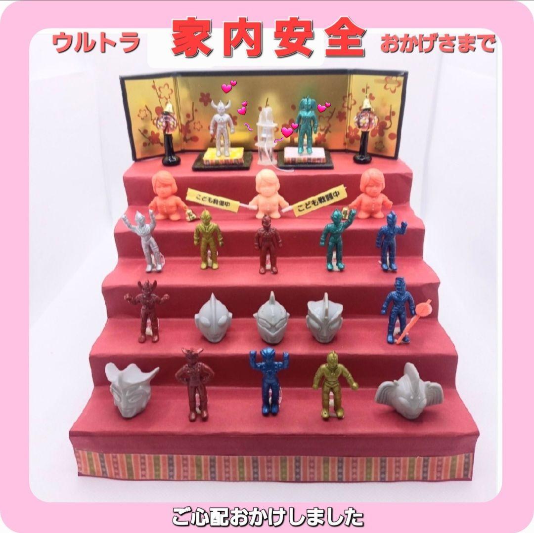 年の差婚セット【ムルロア ピット星人】ウルトラ 怪獣 消しゴム 特撮 当時もの