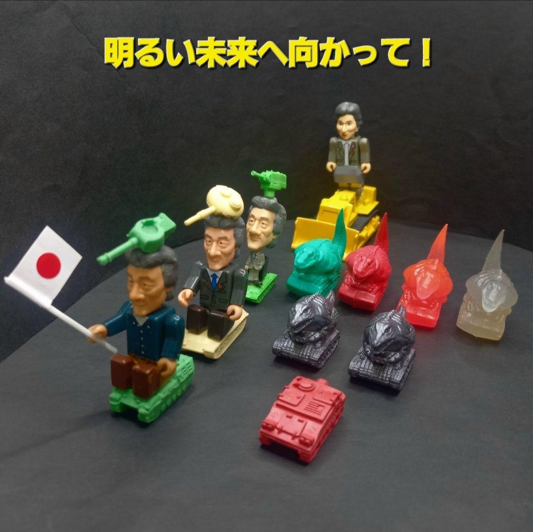 年の差婚セット【ムルロア ピット星人】ウルトラ 怪獣 消しゴム 特撮 当時もの