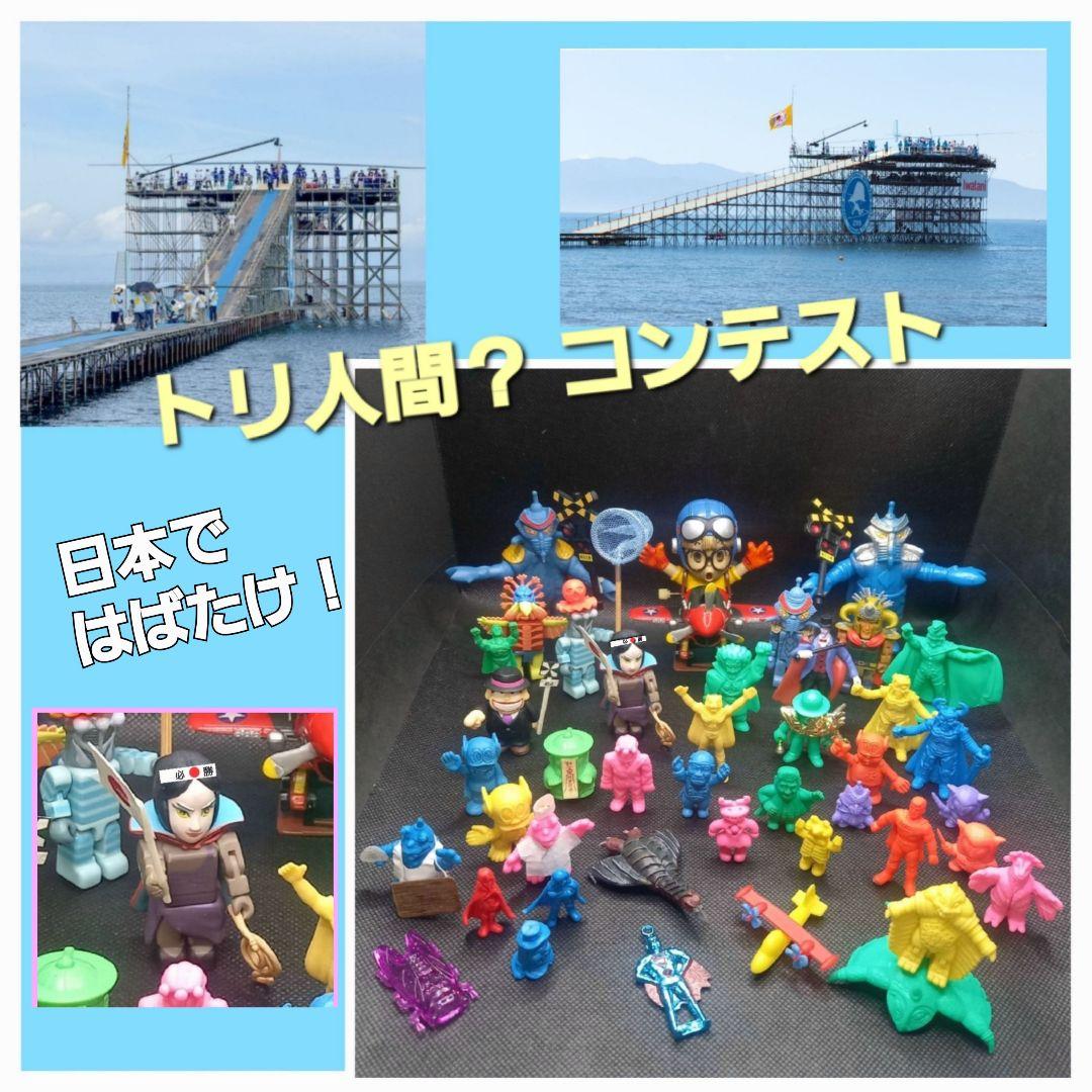 年の差婚セット【ムルロア ピット星人】ウルトラ 怪獣 消しゴム 特撮 当時もの