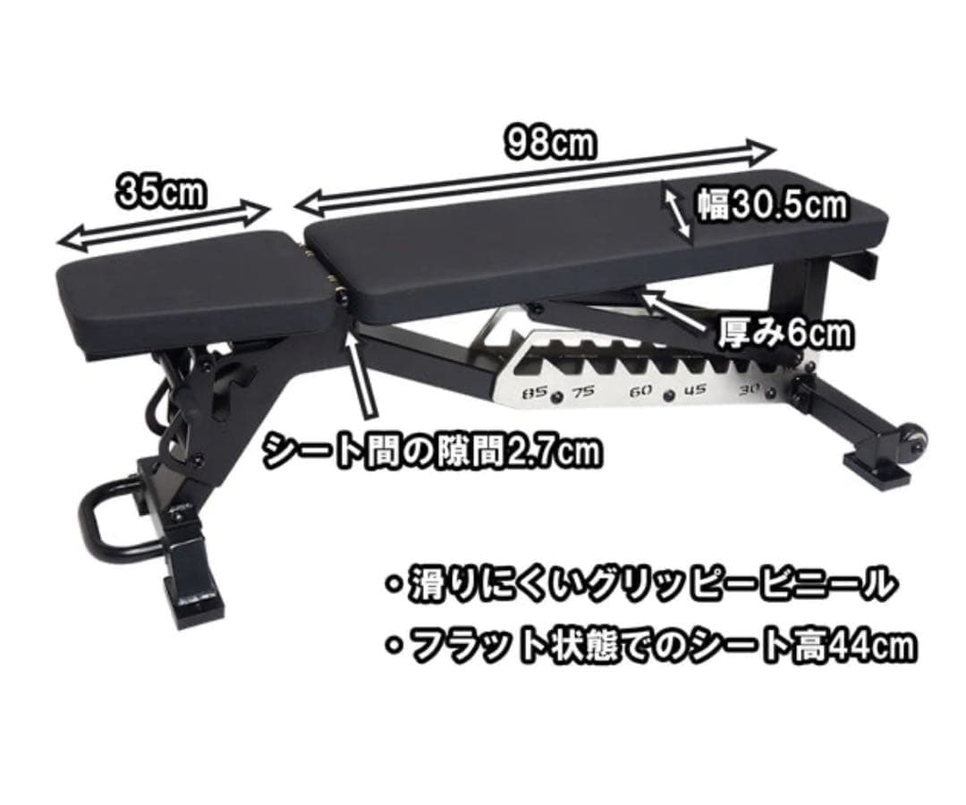 まる様用　ほぼ新品　MBCアジャスタブルベンチ