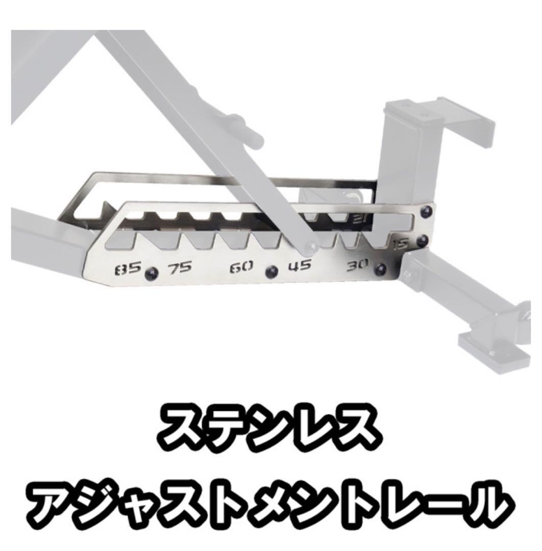 まる様用　ほぼ新品　MBCアジャスタブルベンチ