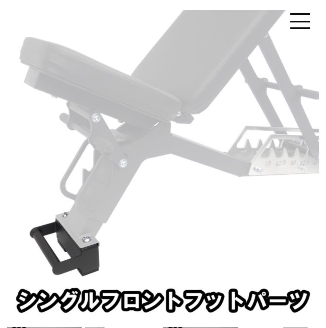 まる様用　ほぼ新品　MBCアジャスタブルベンチ