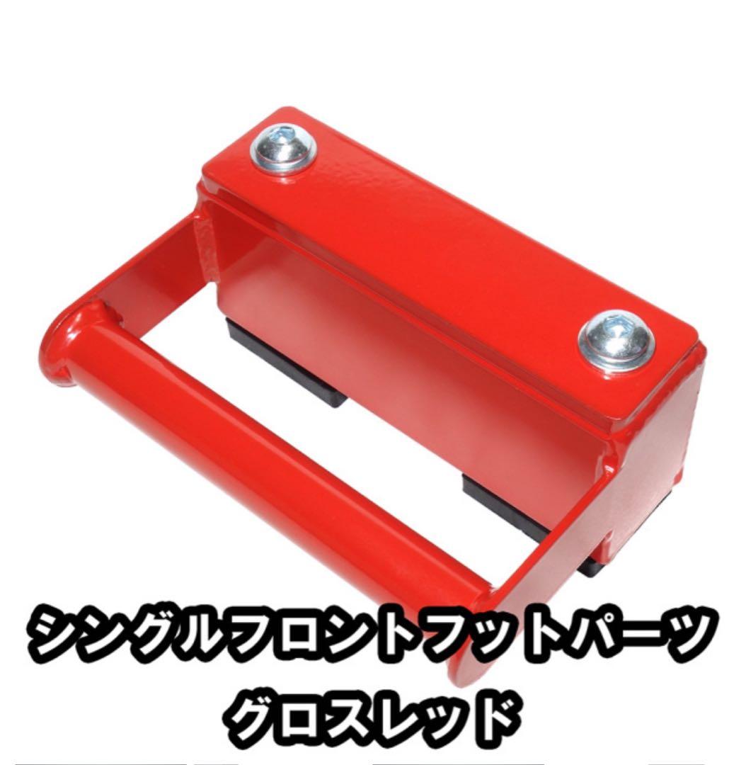 まる様用　ほぼ新品　MBCアジャスタブルベンチ