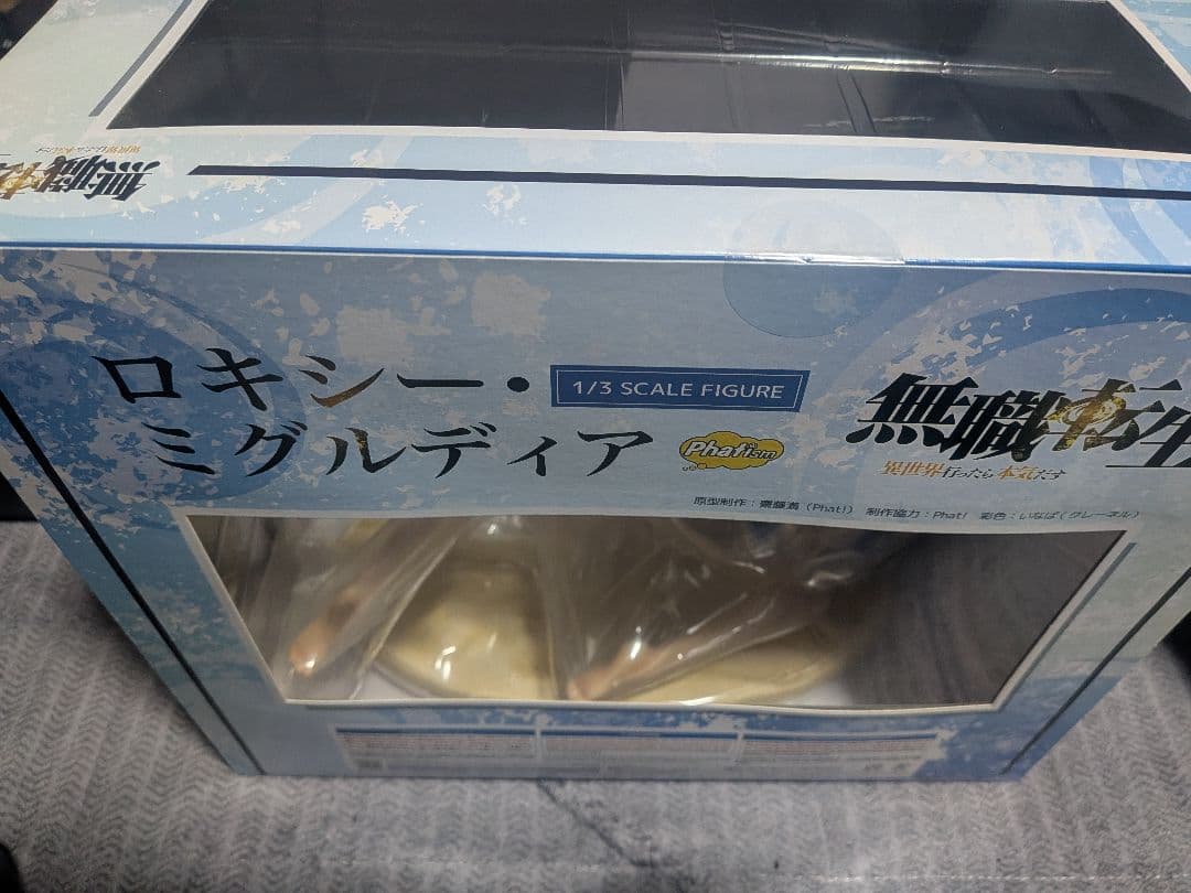 未開封 ロキシー・ミグルディア 1/3スケールフィギュア