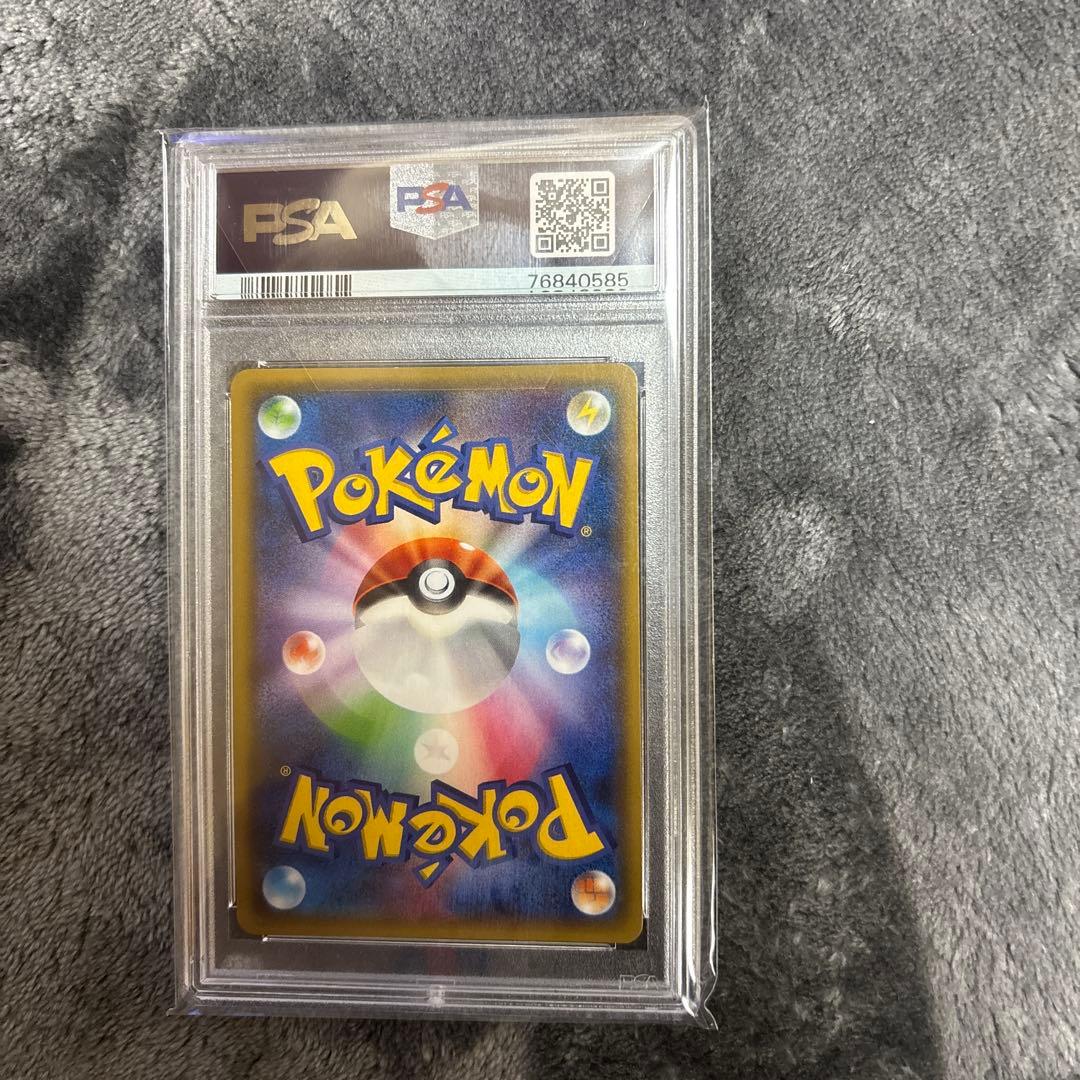 フウロ　青い衝動　赤い閃光　PSA10