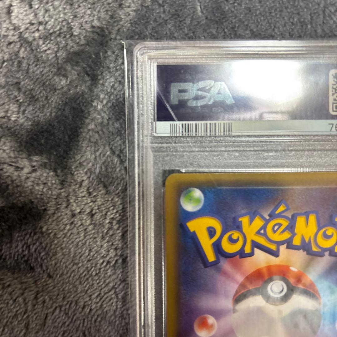 フウロ　青い衝動　赤い閃光　PSA10