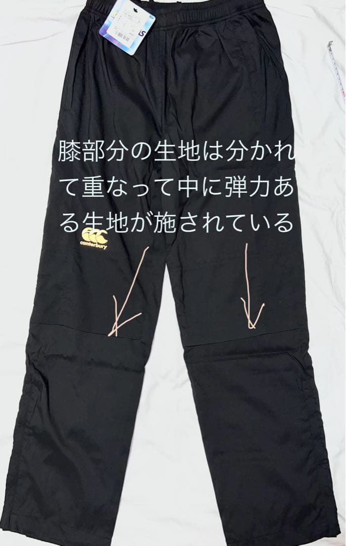 カンタベリーecoトレーニングウインドジャケット&パンツセット Mサイズ 黒
