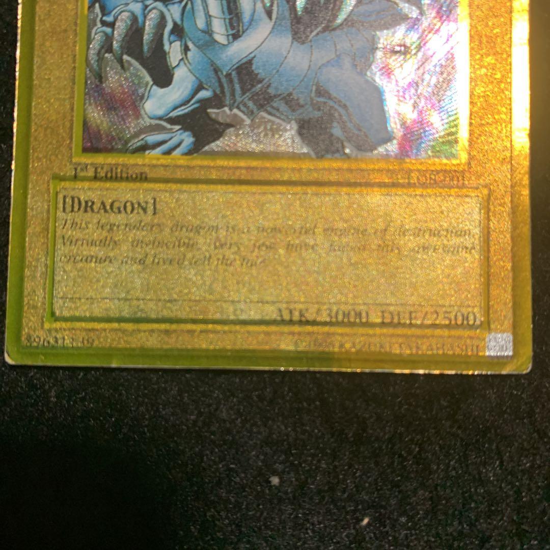 ブルーアイズホワイトドラゴン LOB001 1st Edition 日本1枚