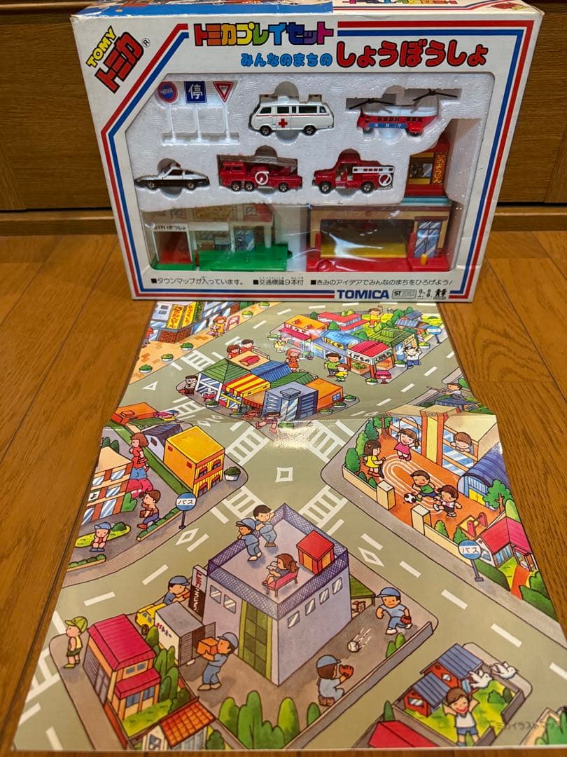 希少品　トミカ 消防ミニカーセット