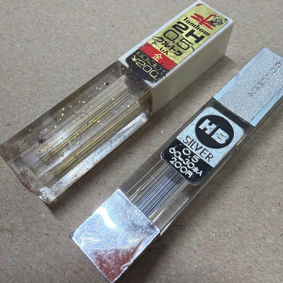 新品 廃盤 COLLEN コーリン鉛筆 シルバー芯 シャー芯 0.5mm HB
