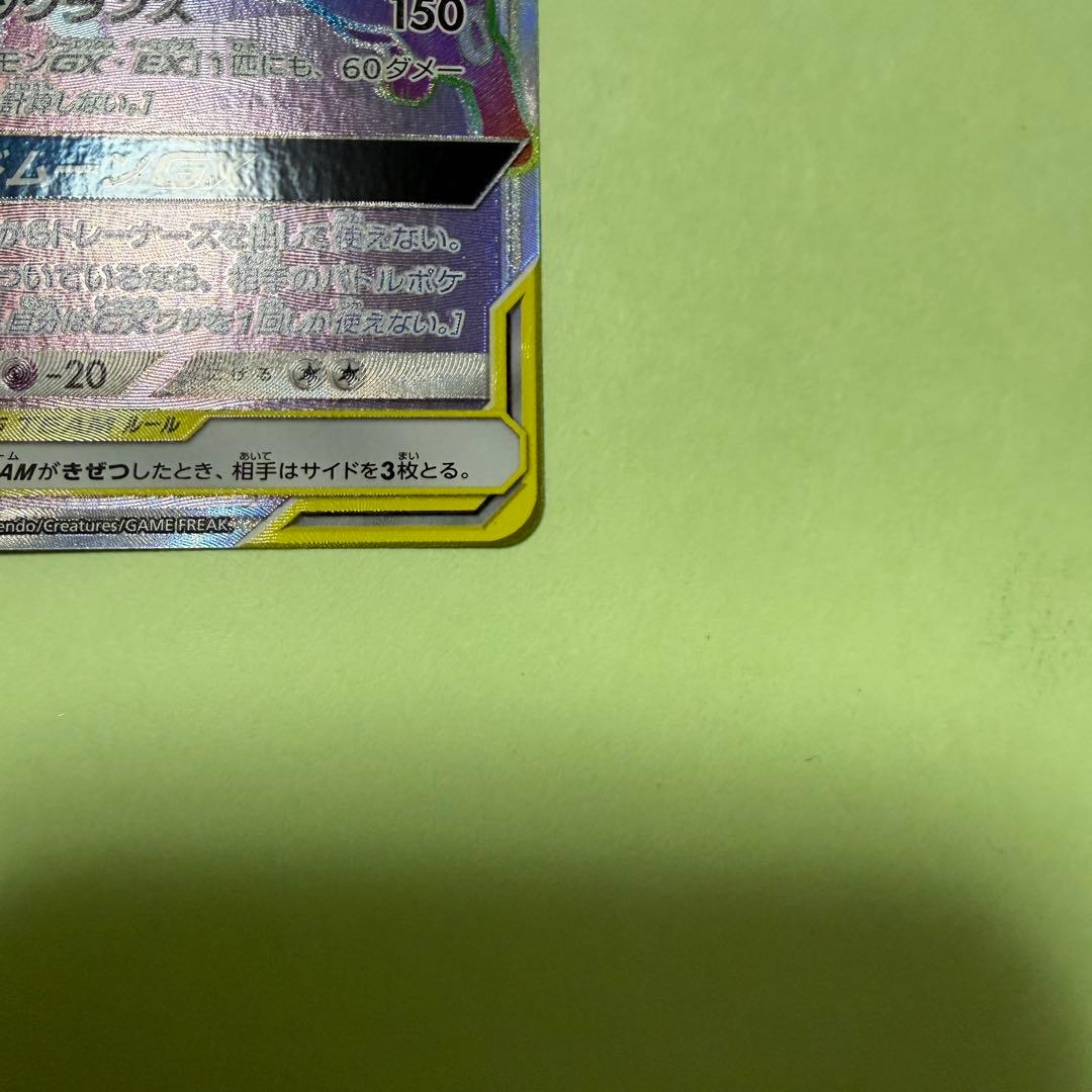 ポケモンカード ブラッキー＆ダークライGX HR 215/173