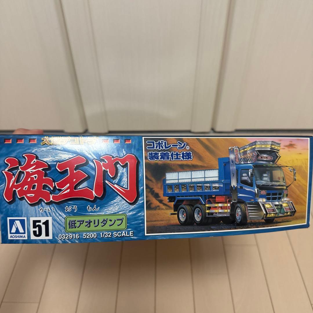 海王門 トラックモデル 1/32 スケール　デコトラ　いすづ　ダンプ　ギガ
