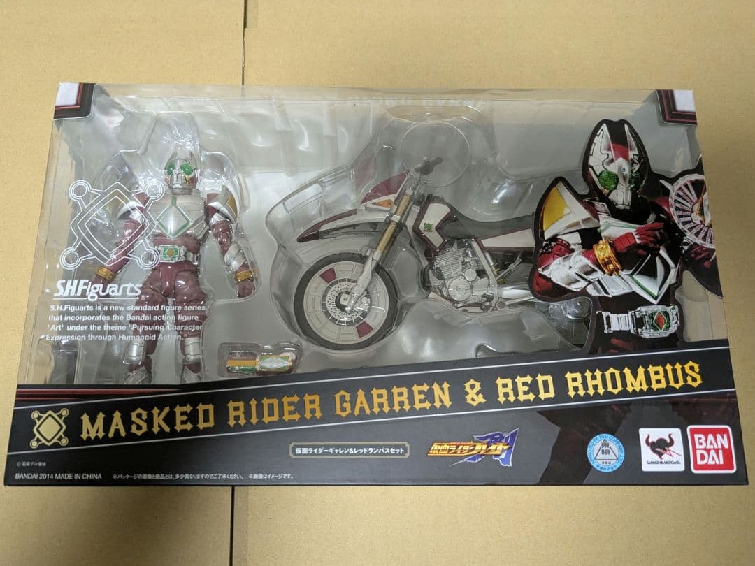 S.H.Figuarts 仮面ライダーギャレン&レッドランバスセット