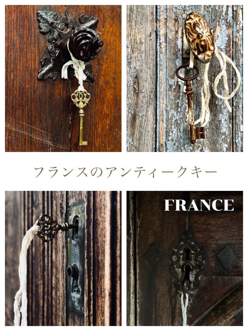 ◆フランスアンティーク｜小さい鍵セットミニサイズシンプル輪っかペンダント幸運